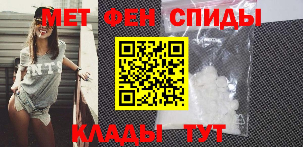 АМФ  Amphetamine  Вход с VPN  Amphetamine Розовый  Лабытнанги 