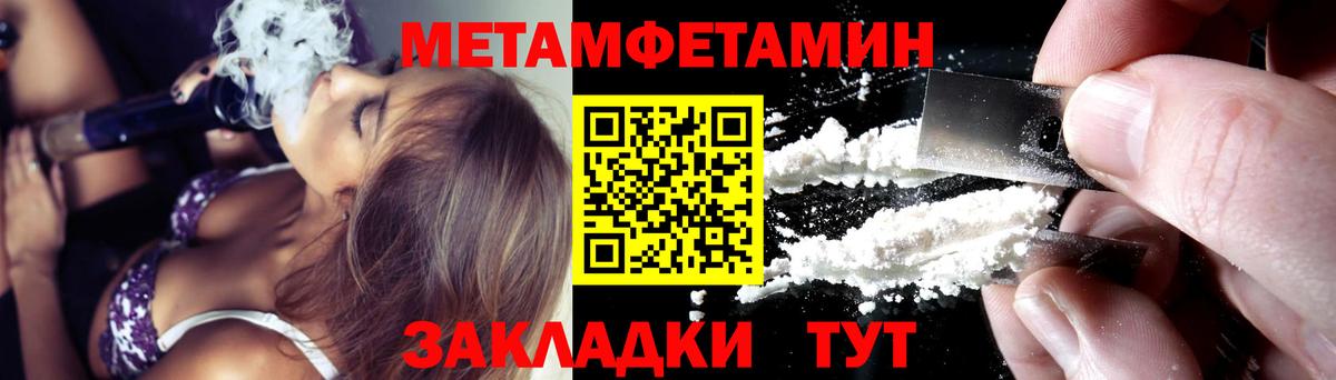 Amphetamine Premium Лабытнанги