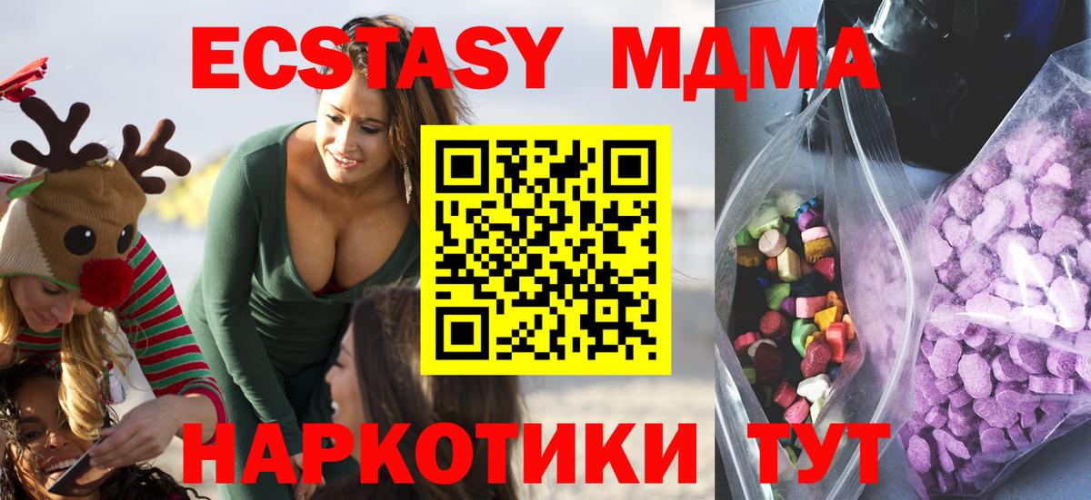 Лабытнанги  где купить наркоту  Вход с VPN  Экстази mix 