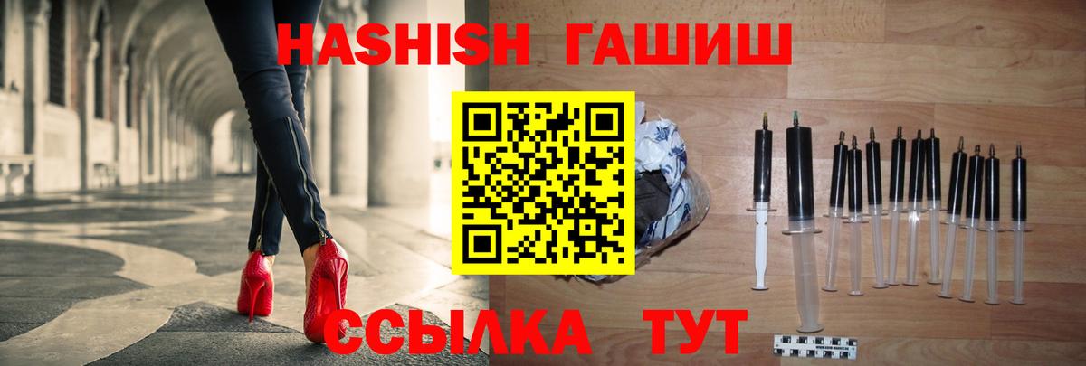 Галлюциногенные грибы Лабытнанги