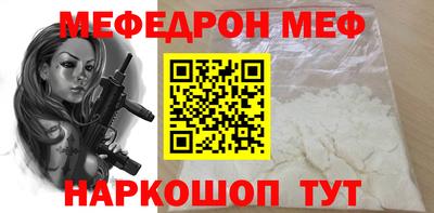 синтетический гашиш Кинель