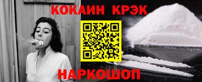 синтетический гашиш Кинель