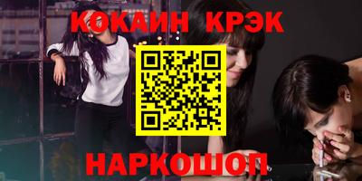 синтетический гашиш Кинель