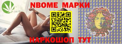 синтетический гашиш Кинель