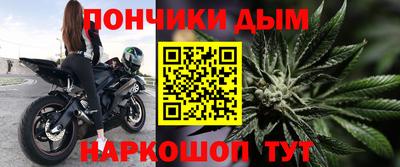 синтетический гашиш Кинель