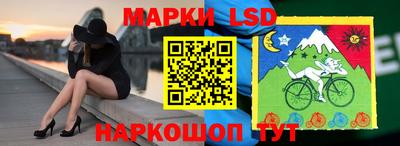 синтетический гашиш Кинель