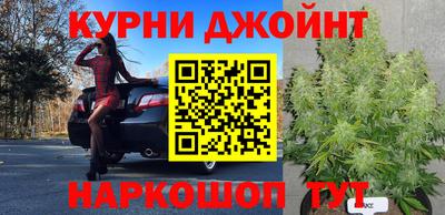синтетический гашиш Кинель