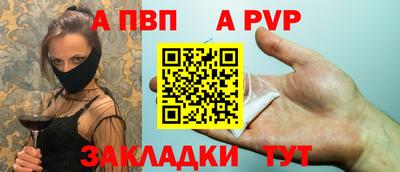 синтетический гашиш Кинель