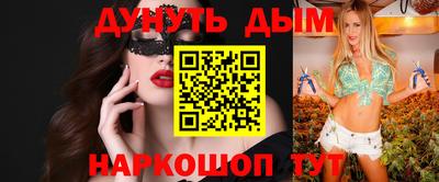 синтетический гашиш Кинель