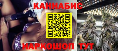 синтетический гашиш Кинель