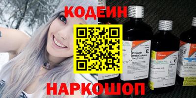 синтетический гашиш Кинель
