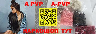 синтетический гашиш Кинель