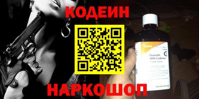 синтетический гашиш Кинель