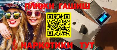 синтетический гашиш Кинель