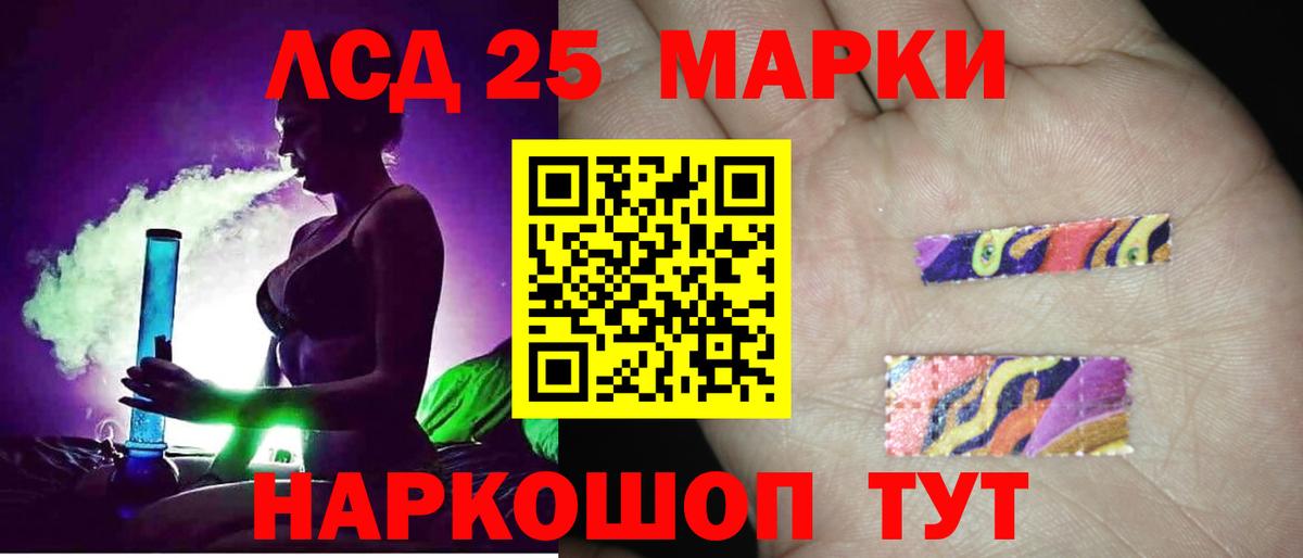 МЕФ   ГЕРОИН  Вход с VPN  Кокаин  Лабытнанги  Alpha-PVP СОЛЬ кристаллы  Марихуана  ГАШ  Бошки Шишки  ГАШИШ 