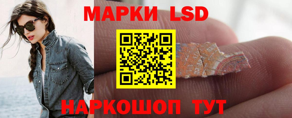 Лсд 25 экстази ecstasy Лабытнанги