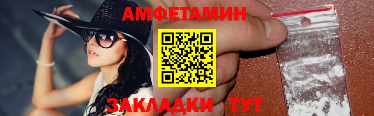 Первитин витя Лабытнанги