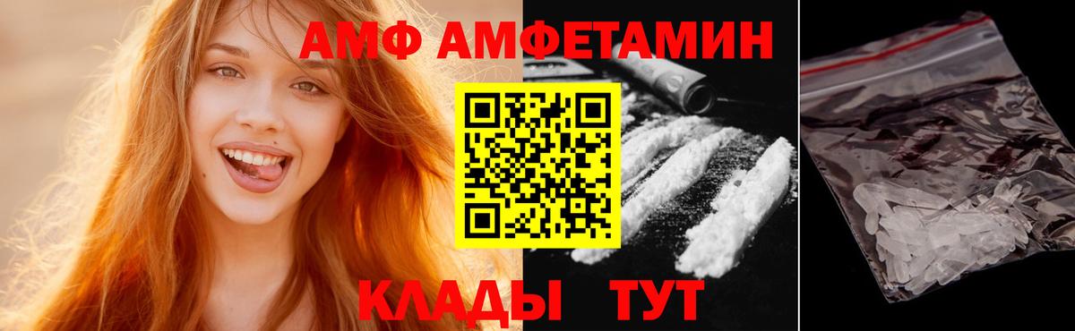 Лабытнанги  Метамфетамин  Вход с VPN  Первитин винт 