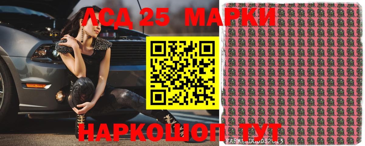 Марки N-bome 1500мкг  Вход с VPN  Лабытнанги 