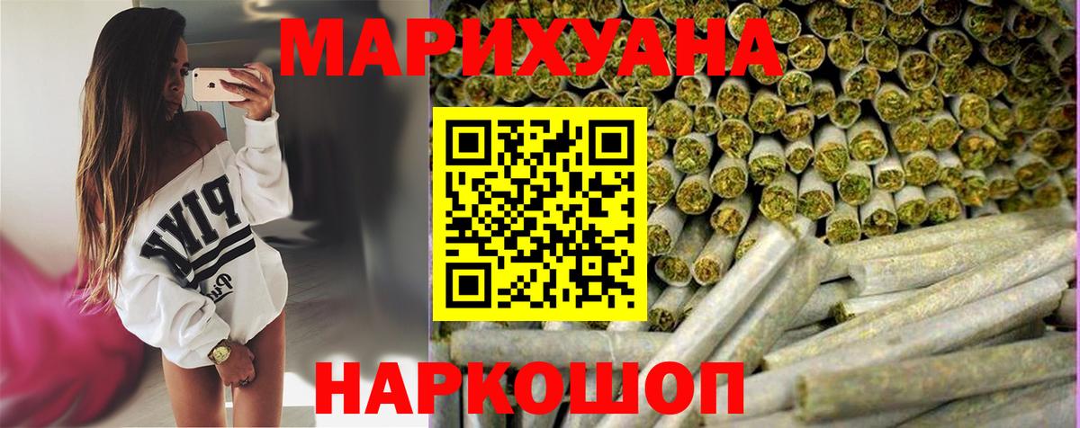Конопля гибрид Лабытнанги